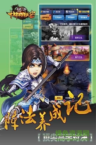 揭開卡牌的秘密小米安卓版