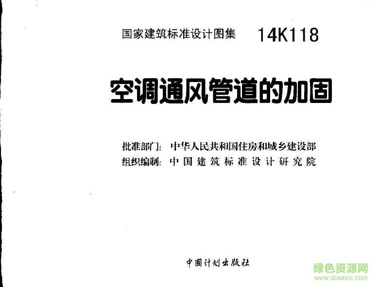 14k118 pdf 電子版 0