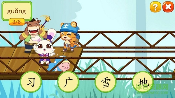 貝貝識(shí)字手機(jī)版 v4.2.0 安卓版 0