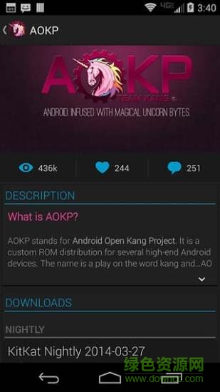 ROM Installer一鍵刷機中文版