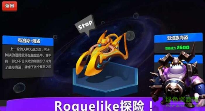 天神大戰(zhàn)公益服 v1.3.2 安卓變態(tài)版 0