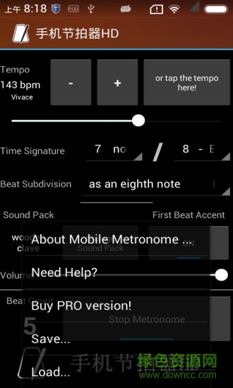 手機(jī)節(jié)拍器hd軟件