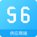 56物流供應商端手機版