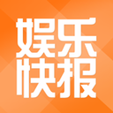 娛樂快報手機版