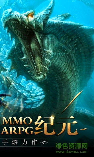 叢林召喚者手游