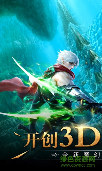 叢林召喚者h(yuǎn)5游戲 v1.0 安卓版 2