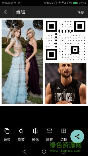 制作長圖的手機軟件 v2.6.8 安卓版 0