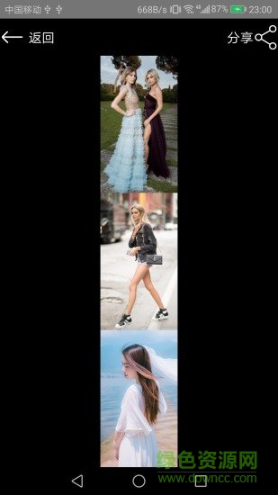 制作長圖的手機軟件 v2.6.8 安卓版 3