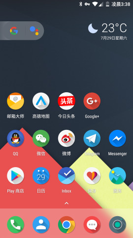 lawnchair啟動器最新中文 v9.1 官方安卓版 0