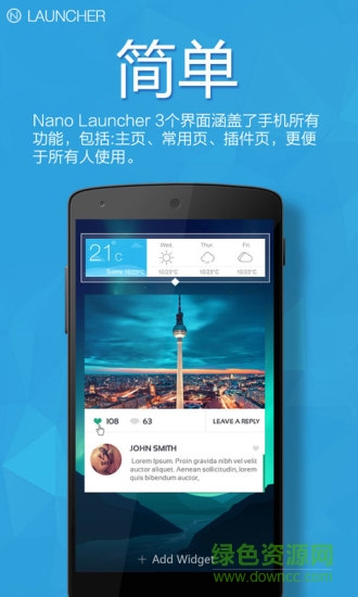 nano桌面插件 v2.1.7 安卓版 0