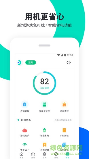 3k助手蘋果版 v3.0.2 ios手機版 3