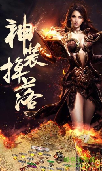 一刀結(jié)束變態(tài)版 v4.0 安卓sf版 1