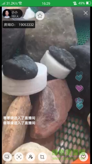 91原石直播平臺(tái) v3.0.7 安卓版 1