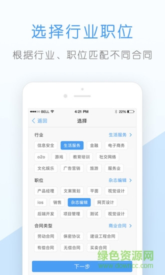 核桃科技企业版