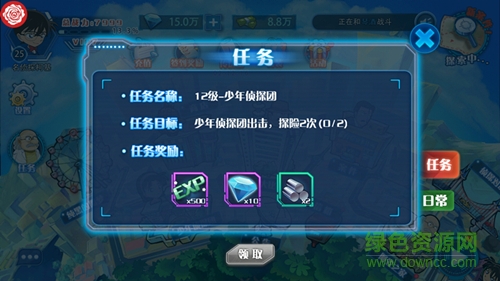 名偵探柯南純黑的噩夢(mèng)下載