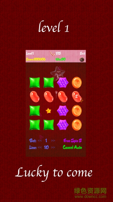糖果派對ios版