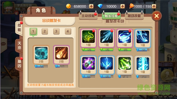 15542088.png 全民炮炮兵手游下载