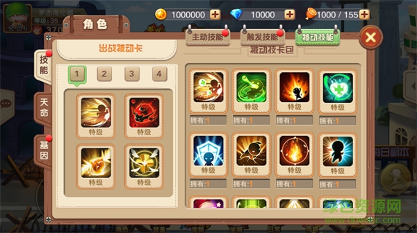 15542096.png 全民炮炮兵手游百度版