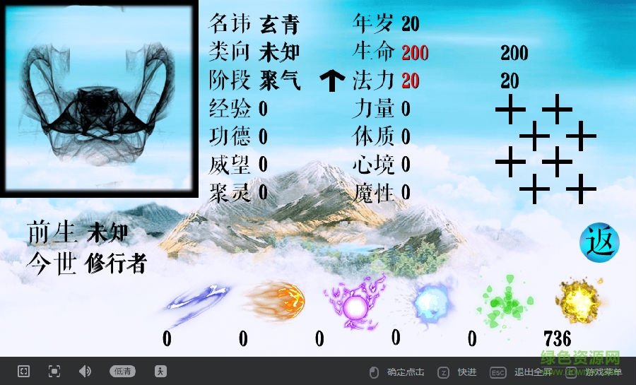 修行數(shù)萬(wàn)年