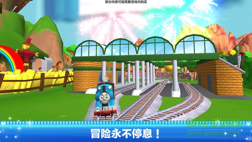 魔幻鐵路ios正式版