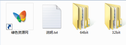 QQ截图20170206133525.png messagebus.dll