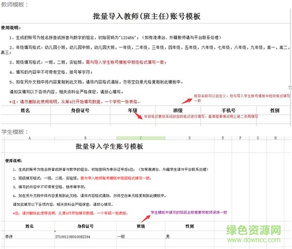 浙江省學(xué)校安全教育平臺(tái)登陸軟件下載