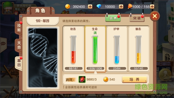 全民炮炮兵手游下載