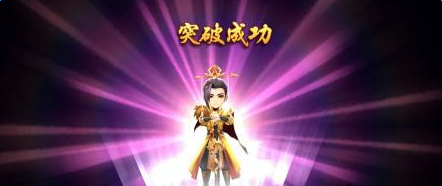 轩辕剑3手游ios版