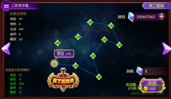 15763505.png 豆丁历险记百度版