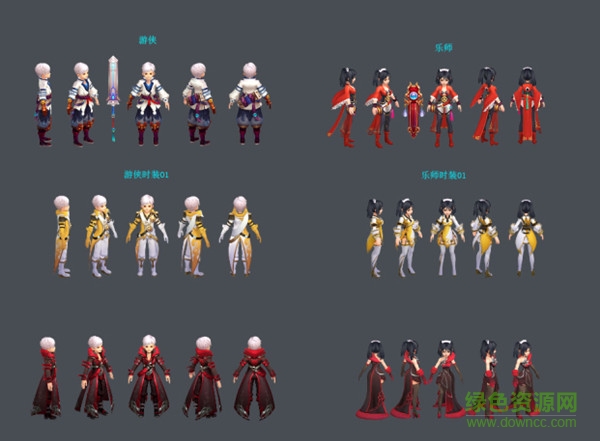 尋找前世之旅手游ios