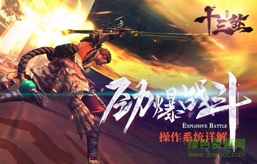 14717273.jpg 十三煞百度版