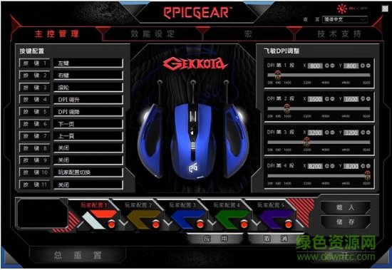 異極zora鼠標(biāo)驅(qū)動下載