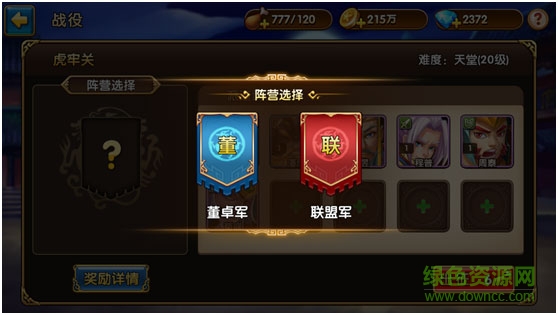 我有上將官網(wǎng)果盤(pán)