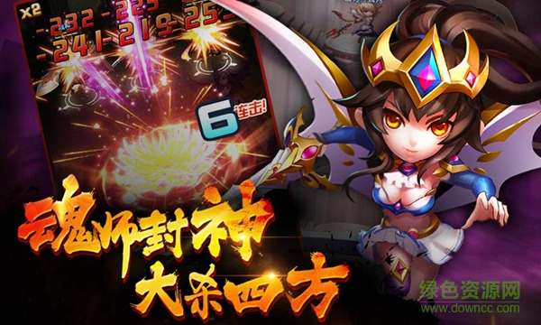 百度版神尊界手游 v1.0 安卓版 0