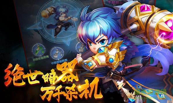 神尊界百度版下載