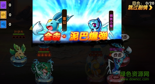 15855012.png 級精靈球手游下載