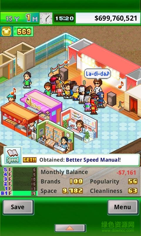 口袋服裝店漢化