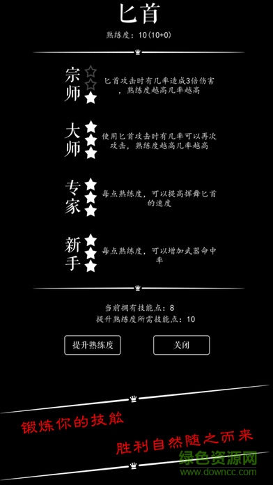 魔法門之惡龍傳說 魔法門之惡龍傳說