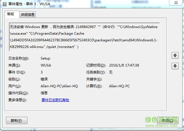 4.jpg api-ms-win-crt-runtime-l1-1-0.dll丟失
