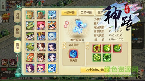 74-1F210114405292.jpg 神路