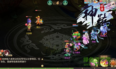 74-1F210114413230.jpg 神路手游