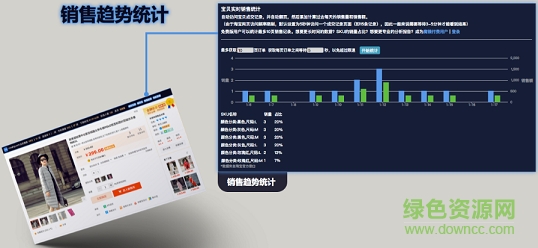 爽歪歪插件官方下載