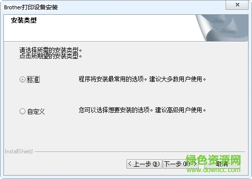 兄弟dcp1608驅(qū)動 兄弟dcp1608驅(qū)動