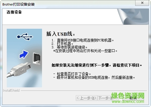 2016727142944764860.png 兄弟brother dcp1608打印機驅(qū)動