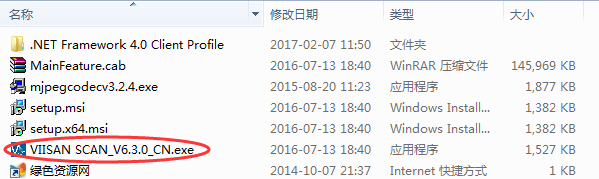 維山高拍儀驅(qū)動