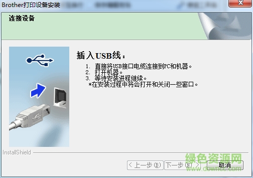 兄弟mfc7880dn打印機驅(qū)動
