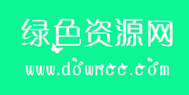 當(dāng)時(shí)明月字體