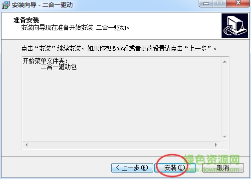 森銳身份證閱讀軟件 森銳身份證閱讀軟件