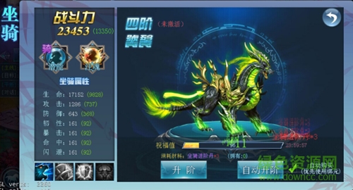 誅神黃昏百度版