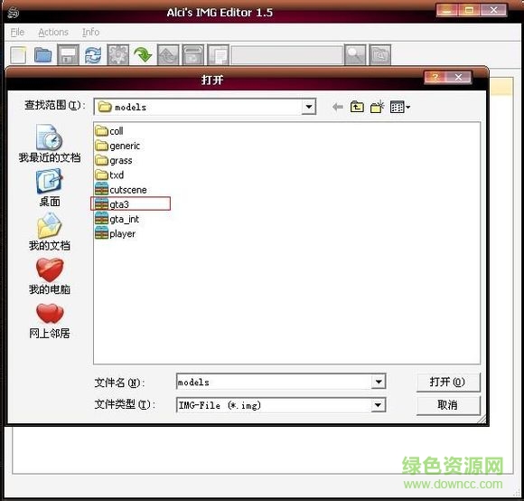 mg批量導(dǎo)入工具下載 mg批量導(dǎo)入工具下載